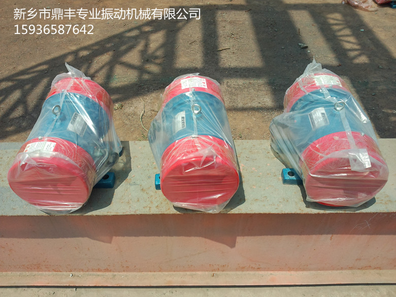 廣東振動電機發(fā)貨通知