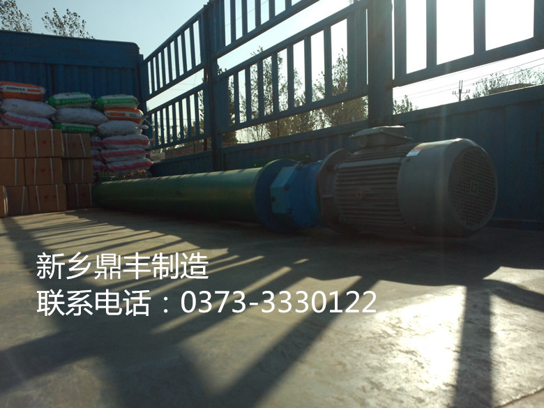 管式螺旋輸送機(jī)已經(jīng)發(fā)往目的地