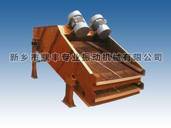礦用振動(dòng)篩